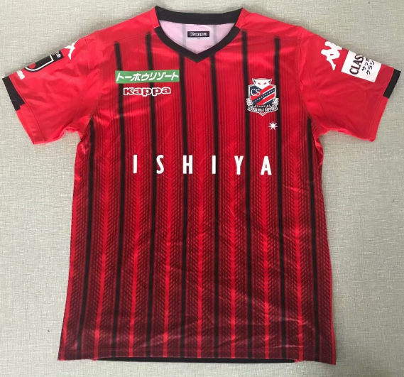 Hokkaido Consadole Sapporo Home Soccer Jersey Shirt 2019/20